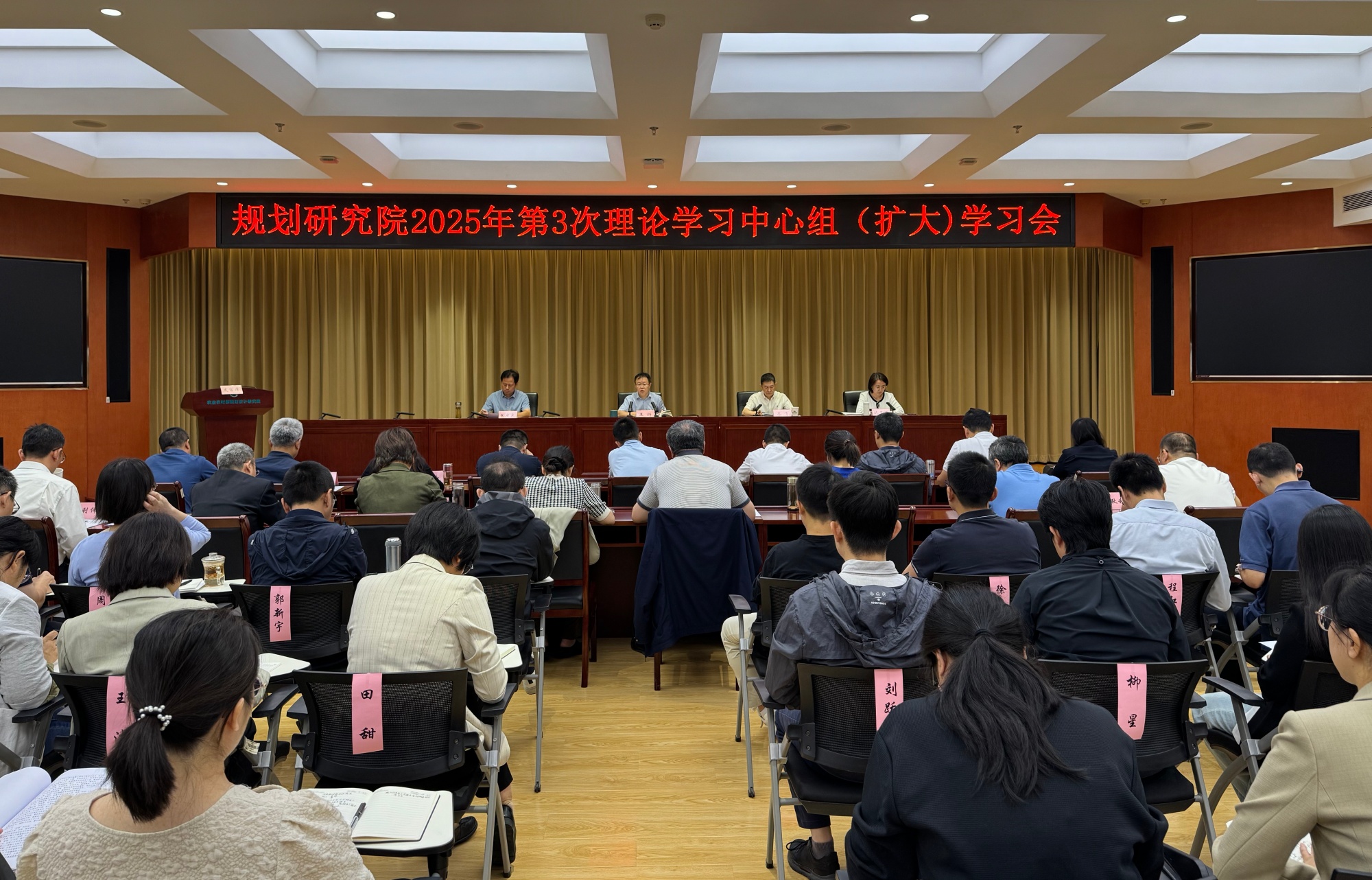 第三次理論擴大會議照片_副本.jpg